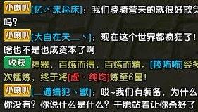 测试服最新角色爆料,测试服最新爆料揭示神秘力量觉醒 第1张 测试服最新角色爆料,测试服最新爆料揭示神秘力量觉醒 第1张