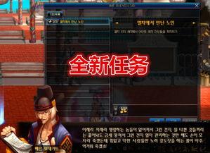 测试服最新角色爆料,测试服最新爆料揭示神秘力量觉醒 第3张 测试服最新角色爆料,测试服最新爆料揭示神秘力量觉醒 第3张