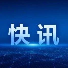 各大新闻的爆料热线,实时追踪社会热点,守护舆论监督前沿 第2张 各大新闻的爆料热线,实时追踪社会热点,守护舆论监督前沿 第2张