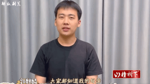 郭麒麟王惠爆料了吗视频,幕后故事大公开 第2张 郭麒麟王惠爆料了吗视频,幕后故事大公开 第2张