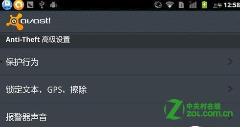 安卓最新平板爆料软件,颠覆性设计,性能与体验全面升级 第3张 安卓最新平板爆料软件,颠覆性设计,性能与体验全面升级 第3张