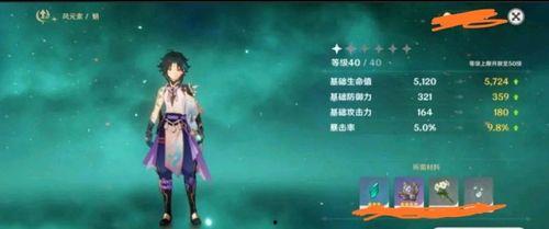 内鬼爆料岩神形象视频,揭秘神秘岩神形象视频背后的真相