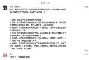 粤语爆料娱乐圈怎么说,娱乐圈幕后爆料大揭秘 第2张 粤语爆料娱乐圈怎么说,娱乐圈幕后爆料大揭秘 第2张