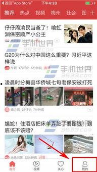 今日头条爆料今日,揭秘娱乐圈最新热点事件！