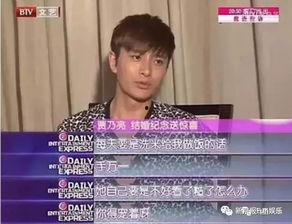 爆料贾乃亮直播视频,真实生活与粉丝互动瞬间 第3张 爆料贾乃亮直播视频,真实生活与粉丝互动瞬间 第3张