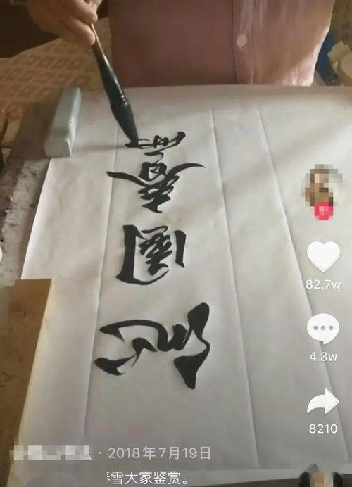 抖音免费吃瓜入口官方,畅享热门资讯盛宴! 第2张 抖音免费吃瓜入口官方,畅享热门资讯盛宴! 第2张