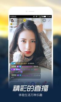 烟妹最新爆料新闻直播,最新爆料新闻背后的真相