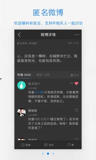 腾讯视频活动中刘耀文爆料qq号,揭秘明星私下社交秘密!” 第3张 腾讯视频活动中刘耀文爆料qq号,揭秘明星私下社交秘密!” 第3张