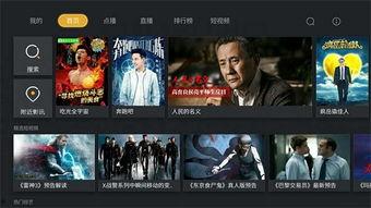 在线视频观看,在线观看背后的精彩故事 第2张 在线视频观看,在线观看背后的精彩故事 第2张