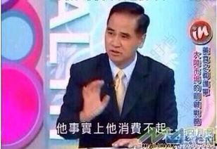 台湾葛思琪爆料新闻视频,葛思琪爆料台湾新闻视频引发热议 第3张 台湾葛思琪爆料新闻视频,葛思琪爆料台湾新闻视频引发热议 第3张