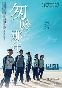 在线观看《匆匆那年》,青春回忆录,时光匆匆,爱恨交织 第2张 在线观看《匆匆那年》,青春回忆录,时光匆匆,爱恨交织 第2张