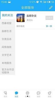 自贡热点爆料事件最新,真相背后竟隐藏惊人秘密！