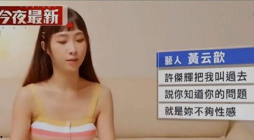 内娱最新事件爆料视频,揭秘明星幕后真相 第3张 内娱最新事件爆料视频,揭秘明星幕后真相 第3张