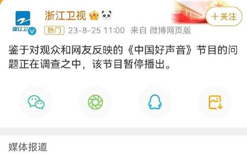 中国娱乐圈最新爆料网址,揭秘明星幕后故事 第3张 中国娱乐圈最新爆料网址,揭秘明星幕后故事 第3张