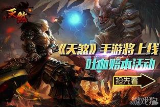 天煞在线观看,在线观看,揭秘神秘力量与命运交织的奇幻之旅 第3张 天煞在线观看,在线观看,揭秘神秘力量与命运交织的奇幻之旅 第3张