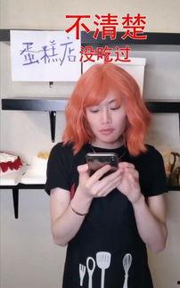 抖音网红比奇堡名媛吃瓜,揭秘网红圈幕后故事