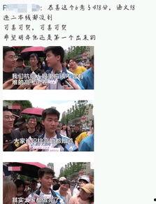 吴阿萍同学爆料新闻最新,揭秘新闻背后惊人真相 第3张 吴阿萍同学爆料新闻最新,揭秘新闻背后惊人真相 第3张