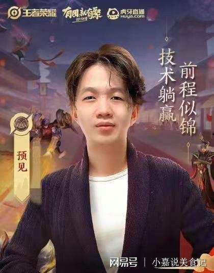 吕德华主播爆料视频播放,视频播放背后的惊人真相 第2张 吕德华主播爆料视频播放,视频播放背后的惊人真相 第2张