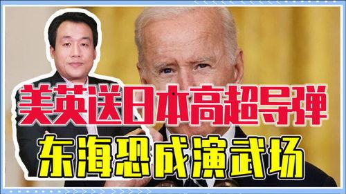 日本新闻在线爆料,独家爆料震惊全国 第2张 日本新闻在线爆料,独家爆料震惊全国 第2张