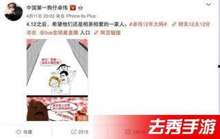 娱乐爆料白百何事件视频,真相与争议再引热议 第3张 娱乐爆料白百何事件视频,真相与争议再引热议 第3张