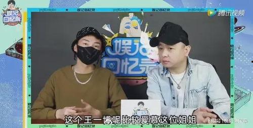 狗仔爆料青春剧视频,青春剧幕后花絮大揭秘  第3张